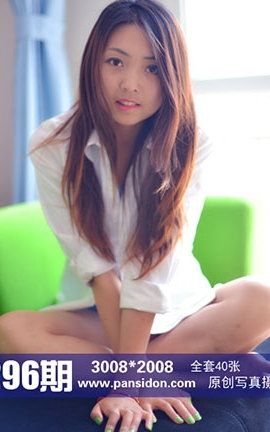 盘丝洞PANS原创丝袜写真 No.296期 默默