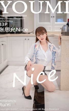 尤蜜荟YOUMI 2022.11.23 VOL.868 张思允Nice_丽丝库
