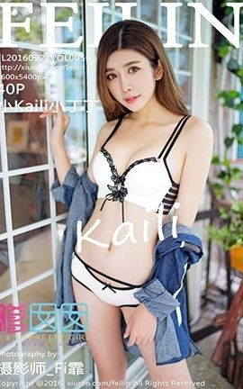嗲囡囡FeiLin No.056 小Kaili小丁丁_丽丝库