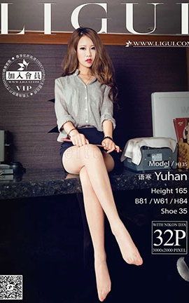 丽柜LiGui写真 2015.08.02 模特 语寒