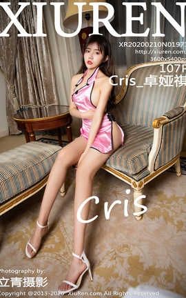 秀人网XiuRen 2020.02.10  No.1971 Cris_卓娅祺_丽丝库