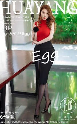 花漾showHuaYang 2020.07.13  No.254 尤妮丝_丽丝库