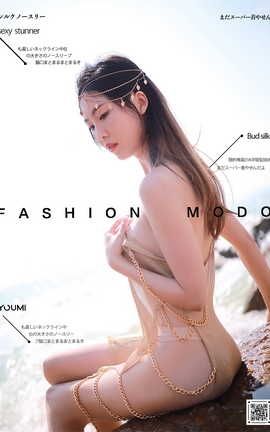 尤蜜YouMi 2020.12.15 波西米亚少女 抖娘利世_丽丝库