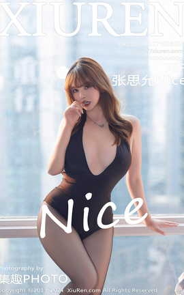 秀人网XIUREN 2024.03.27 VOL.8296 张思允Nice_丽丝库