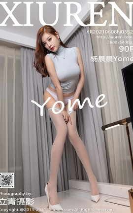 秀人网XiuRen 2021.06.08 No.3520 杨晨晨sugar_丽丝库