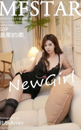 模范学院MFStar 2023.12.11 VOL.634 温柔的柔_丽丝库