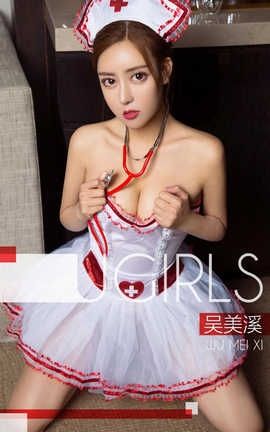 爱尤物UGirlsAPP No.1290 吴美溪—听心跳_丽丝库