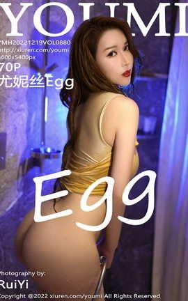 尤蜜荟YOUMI 2022.12.19 VOL.880 尤妮丝Egg_丽丝库