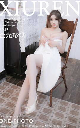 秀人网XIUREN 2024.11.12 VOL.9430 金允珍呐_丽丝库