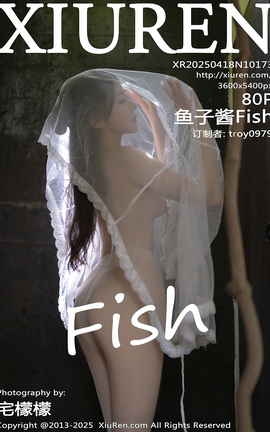 秀人网XIUREN 2025.04.18 VOL.10173 鱼子酱Fish_丽丝库