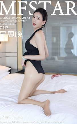 模范学院MFStar 2022.10.19 VOL.572 吴思晚_丽丝库