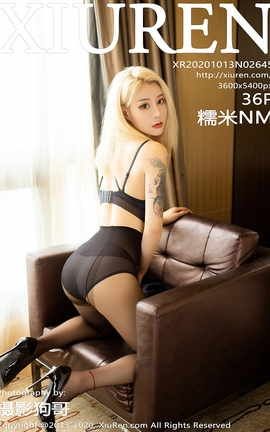 秀人网XiuRen 2020.10.13 No.2645 糯米NM