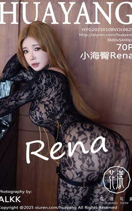 花漾HuaYang 2025.01.08 VOL.629 小海臀Rena_丽丝库