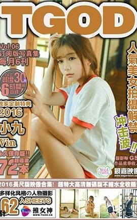 推女神TGOD  2016.02.12 萝莉教主小九Vin_丽丝库