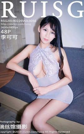 瑞丝馆Ruisg No.056 李可可_丽丝库