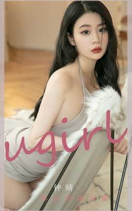 爱尤物UGirlsAPP  VOL.2276 钟晴 熟女的连衣裙_丽丝库