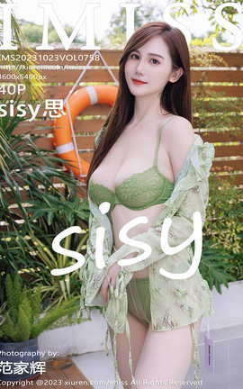 爱蜜社IMISS 2023.10.23 VOL.758 sisy思