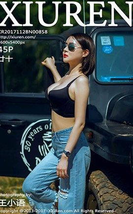 秀人网XiuRen No.0858 廿十_丽丝库