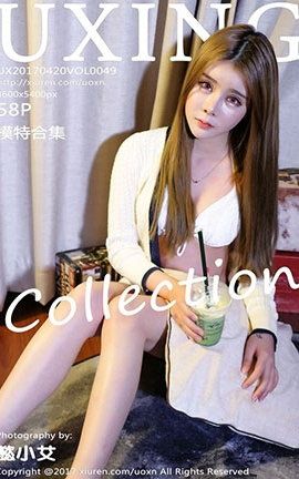 优星馆UXing No.049 模特合集_丽丝库