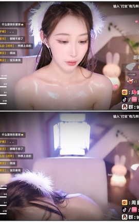 虎牙 暖暖(周童潼)-直播热舞视频 V124[1920X1080][1分21秒]_丽丝库