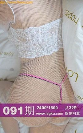 Legku原创丝袜写真 No.091_丽丝库