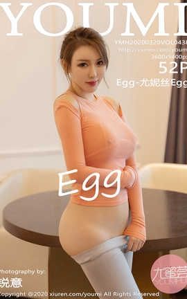尤蜜荟YouMi 2020.03.20  No.438 Egg-尤妮丝Egg_丽丝库