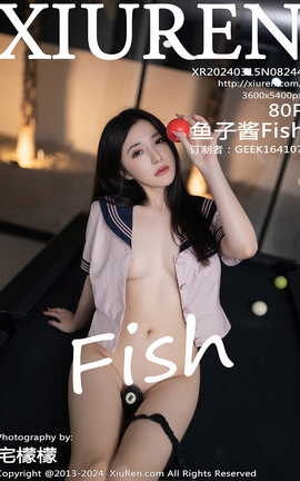 秀人网XIUREN 2024.03.15 VOL.8244 鱼子酱Fish_丽丝库