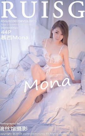 瑞丝馆Ruisg No.071 慕西Mona_丽丝库