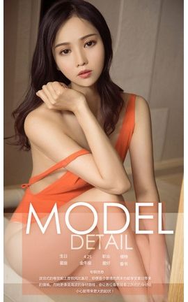 爱尤物写真 VOL.1137 刘笑一周末怦怦跳_丽丝库