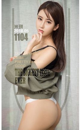 爱尤物写真 VOL.1104 米琪一性感琪妙物语_丽丝库