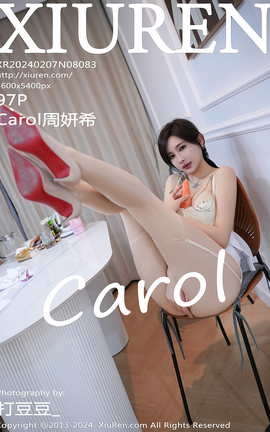秀人网XIUREN 2024.02.07 VOL.8083 Carol周妍希_丽丝库
