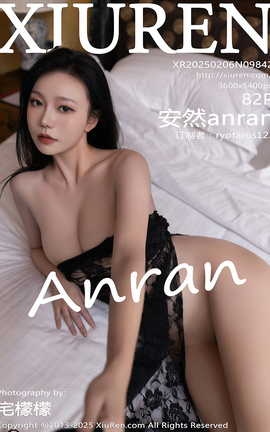 秀人网XIUREN 2025.02.06 VOL.9842 安然anran_丽丝库