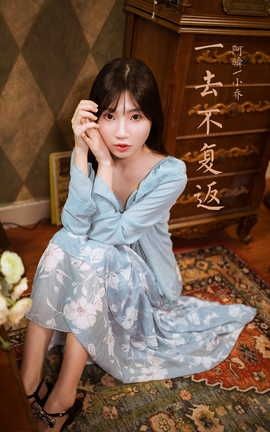 雅拉伊YALAYI 2022.08.19 VOL.965 一去不复返 小乔_丽丝库