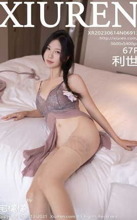 秀人网XIUREN 2023.06.14 VOL.6913 利世