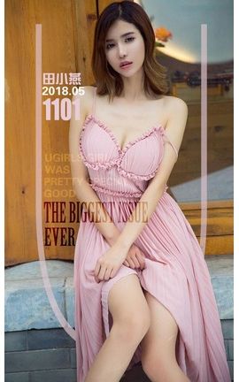 爱尤物写真 VOL.1101 田小燕一夏天里的少女_丽丝库