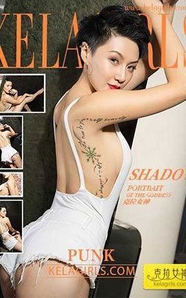 克拉女神KeLagirls 2017.07.05《Punk》Shadow