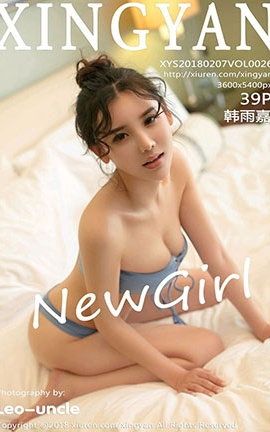 星颜社XingYan No.026 韩雨嘉