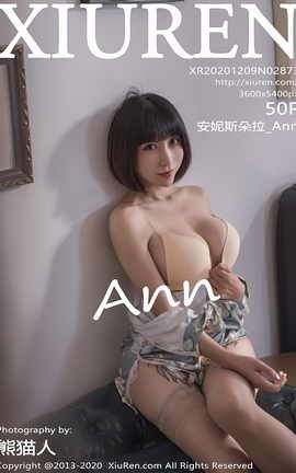 秀人网XiuRen 2020.12.09 No.2873 安妮斯朵拉_Ann_丽丝库