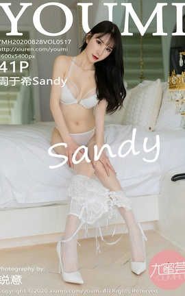 尤蜜荟YouMi 2020.08.28  No.517 周于希Sandy_丽丝库