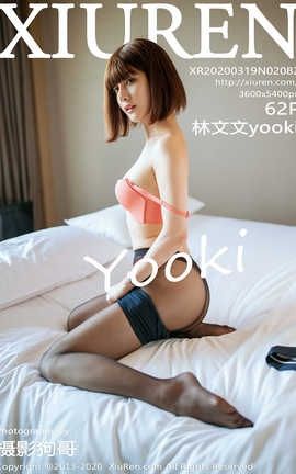 秀人网XiuRen 2020.03.19  No.2082 林文文yooki_丽丝库