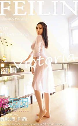 嗲囡囡FeiLin 2020.09.24  No.343 果儿Victoria_丽丝库