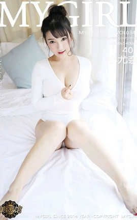 美媛馆MyGirl No.342 小尤奈_丽丝库