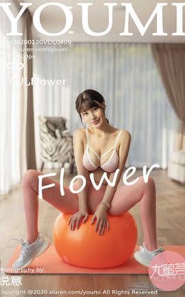 尤蜜荟YouMi 2020.01.20  No.409 朱可儿Flower_丽丝库