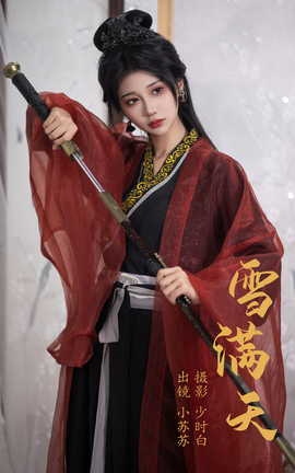 艺图语YITUYU 2023.05.26 雪满天 绮罗生的小苏苏_丽丝库