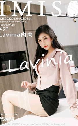 爱蜜社IMISS 2022.01.20 VOL.654 Lavinia肉肉_丽丝库