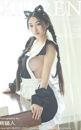 秀人网XiuRen No.0732 盼盼已鸠_丽丝库