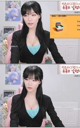 韩国AfreecaTV berry0314- V280[1920X1080][1分24秒]_丽丝库