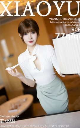 语画界XIAOYU 2023.01.04 VOL.939 77qiqi_丽丝库