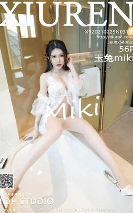 秀人网XiuRen 2021.02.25 No.3139 玉兔miki_丽丝库