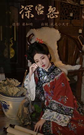 艺图语YITUYU 2023.10.09 深宫怨 我是小天才_丽丝库